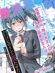变形金刚IDW漫画 难以置信的变形金刚 封面